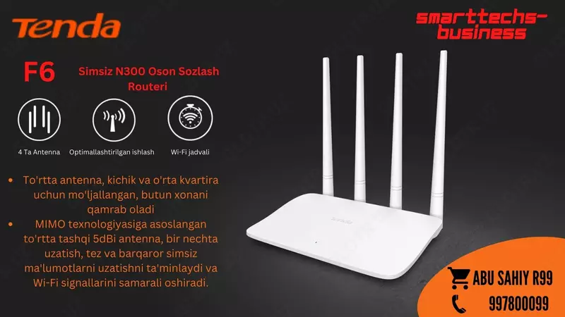 TENDA F6 300N WIFI ROUTER