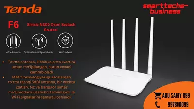 TENDA F6 300N WIFI ROUTER