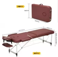 Массажный стол