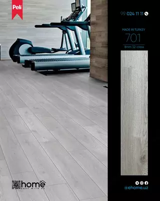 Ламинат Только в розницу