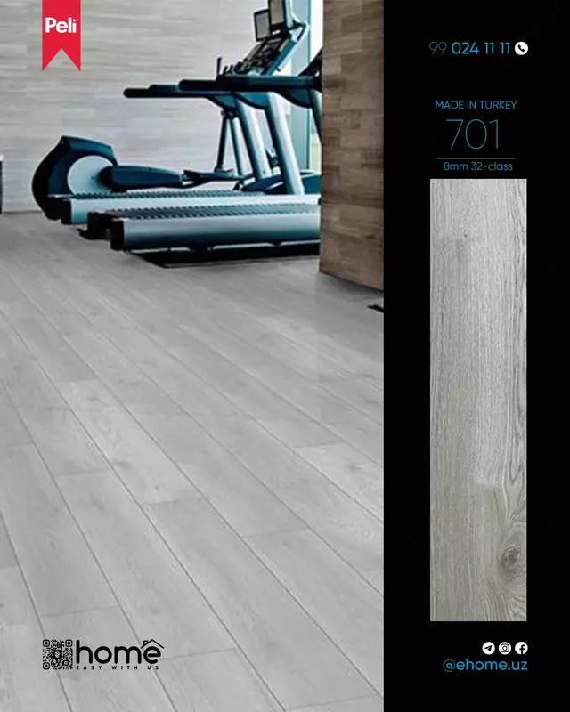 Ламинат Только в розницу