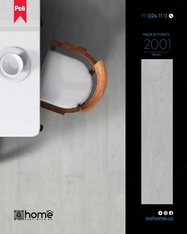 Ламинат ehome