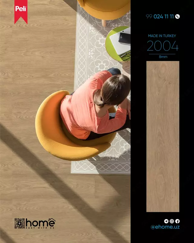 ehome - Ламинат