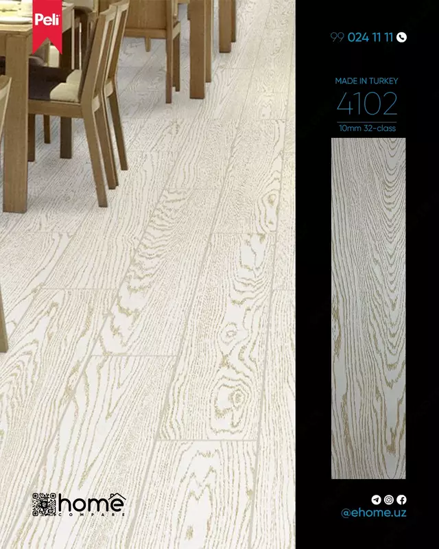 Ламинат МДФ