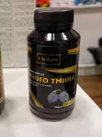 Масло черного тмина в капсулах - 127 000 so'm