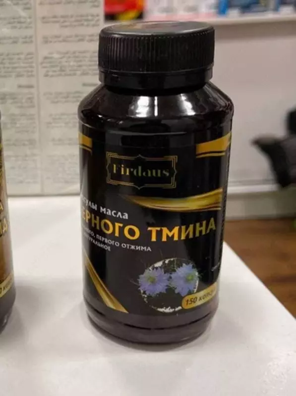 Масло черного тмина в капсулах - 127 000 so'm