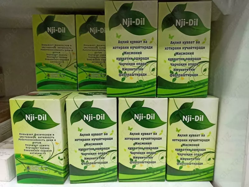 Nji Dil Препарат для улучшения памяти - 117 000 сум