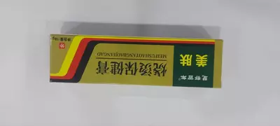 180 000 so'm / dona Krem MEBO chandiqlarga qarshi (MEBO Scar Ointment)