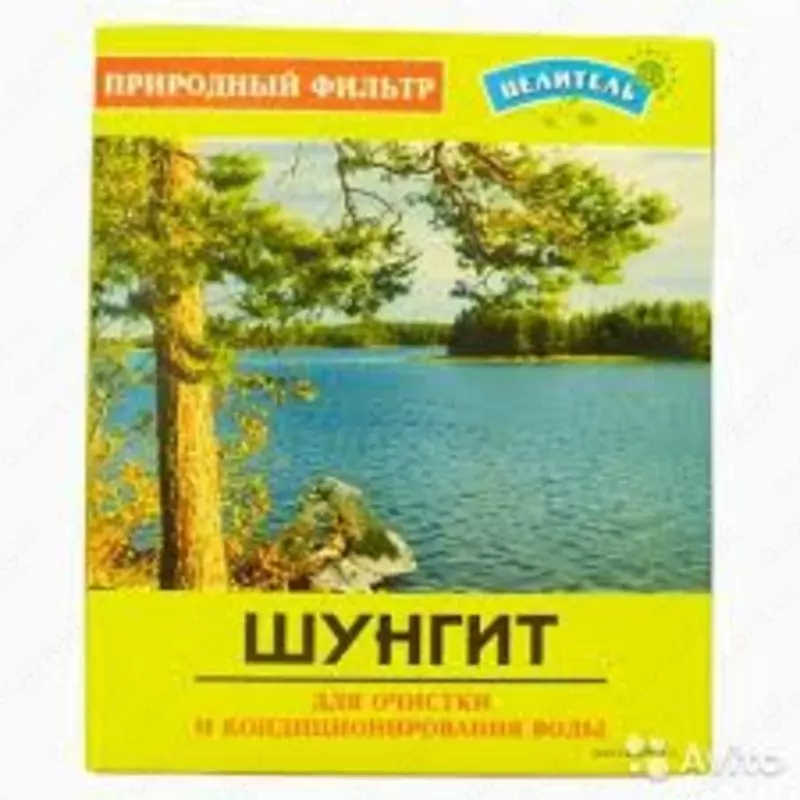 Шунгит Premium класса 500гр - 129 000 сум