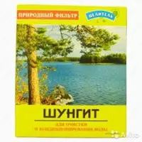 Шунгит Premium класса 500гр - 129 000 сум