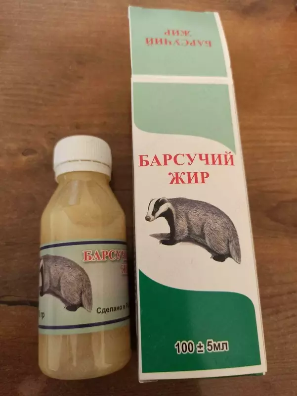 Барсучий жир натуральный. 100 мл. Россия. купить в Ташкенте