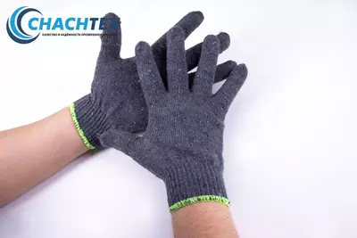 Перчатки хлопчатобумажные 40 гр. 10 кл. тёмно-серые