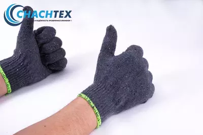 Перчатки хлопчатобумажные 40 гр. 10 кл. тёмно-серые