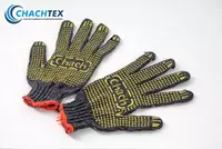 PVX qo'llanilgan paxta qo'lqoplari 45 gr 7kl