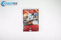 Марля хозяйственная - от {0} сум