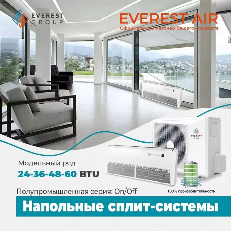 YARIM SANOATLI QAT SPLIT TIZIMLARI EVEREST Air