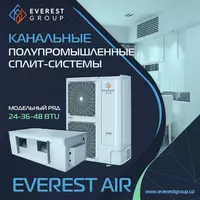 ПОЛУПРОМЫШЛЕННЫЕ КАНАЛЬНЫЕ СПЛИТ-СИСТЕМЫ EVEREST AIR