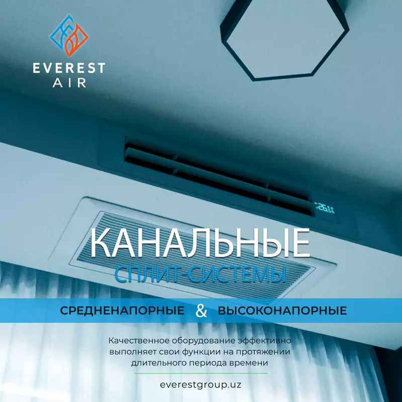 Kanal konditsionerlari EVEREST AIR EADL-17HHWN1