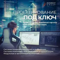 Koyuch-10-31 ostida-Sistem-OViK tizimlarini loyihalash