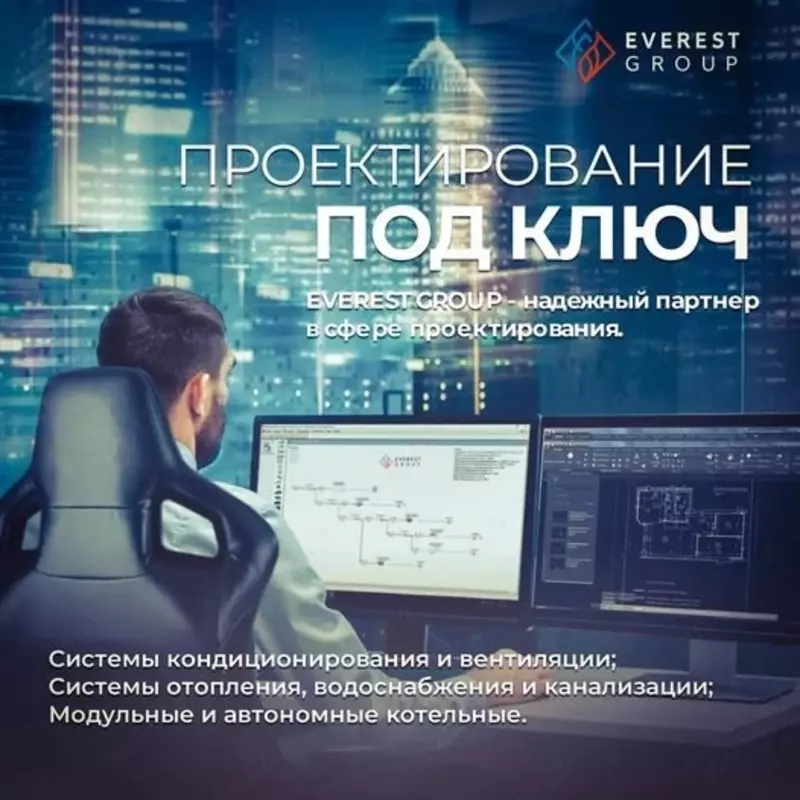 Koyuch-10-31 ostida-Sistem-OViK tizimlarini loyihalash