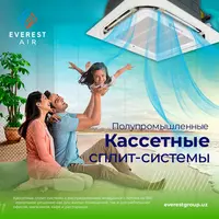 Нavo oqimini taqsimlash bilan EVEREST AIR kassetali split tizimi