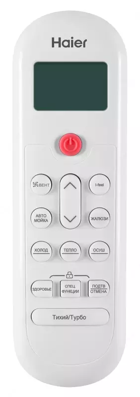 по запросу Инверторный кондиционер Haier AS20HPL1HRA / 1U20HPL1FRA Серия Coral DC