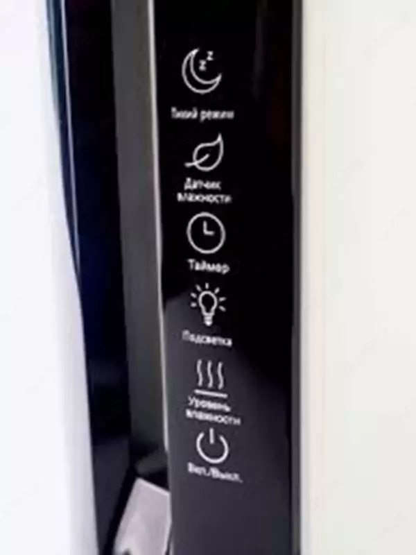 ART-AH-2202 havo namlagichi