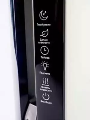 ART-AH-2202 havo namlagichi