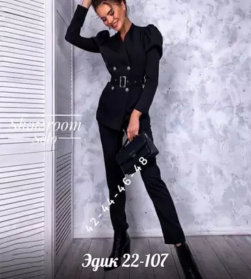 Брючный костюм