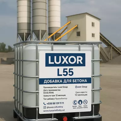 Добавки для бетона - анти-мороз