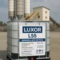 Добавки для бетона - анти-мороз