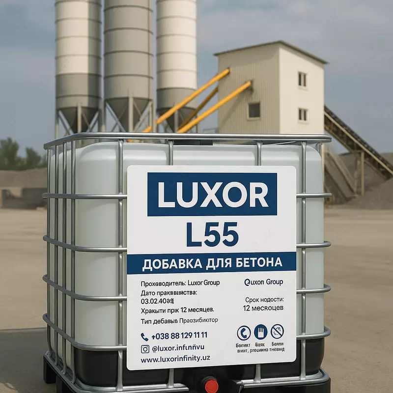 Добавки для бетона - анти-мороз