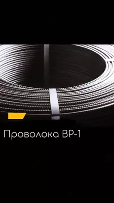 3.5 мм - 8 800 сум / м