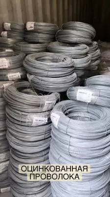 Проволока оцинкованная 1.2 мм - 11 300 сум / м