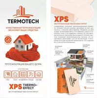 12 400 so'mdan Styrofoam