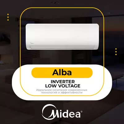 Кондиционер Midea Alba 12 low voltage inverter - 5 742 350.4 сум / шт.