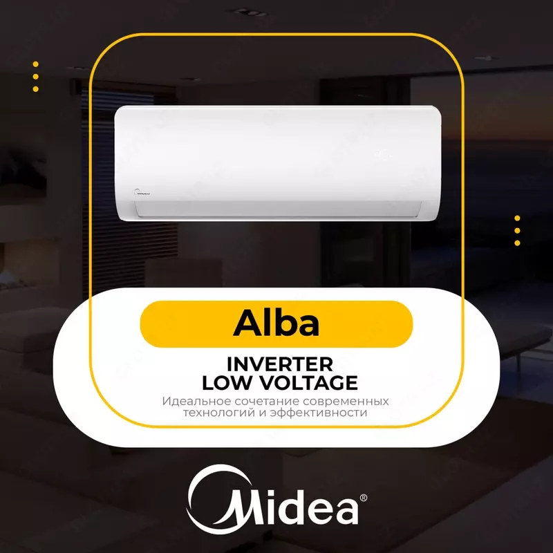 Кондиционер Midea Alba 12 low voltage inverter - от {0} сум