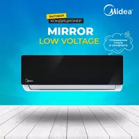 Кондиционер Best Mirror 12 Low Voltage Inverter