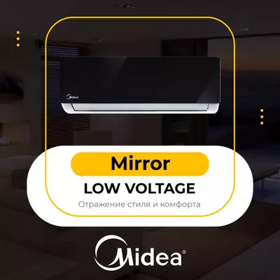 Кондиционер Best Mirror 12 Low Voltage Inverter - 5 875 144.1 сум / шт.