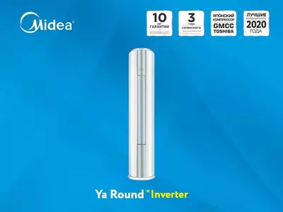 Колонный кондиционер Ya Round 24 Inverter