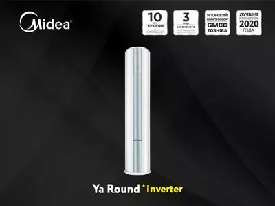 Колонный кондиционер Ya Round 24 Inverter - 15 946 819.7 сум / шт.