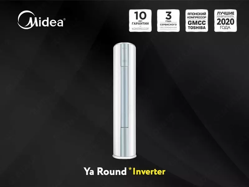 Колонный кондиционер Ya Round 24 Inverter - от {0} сум