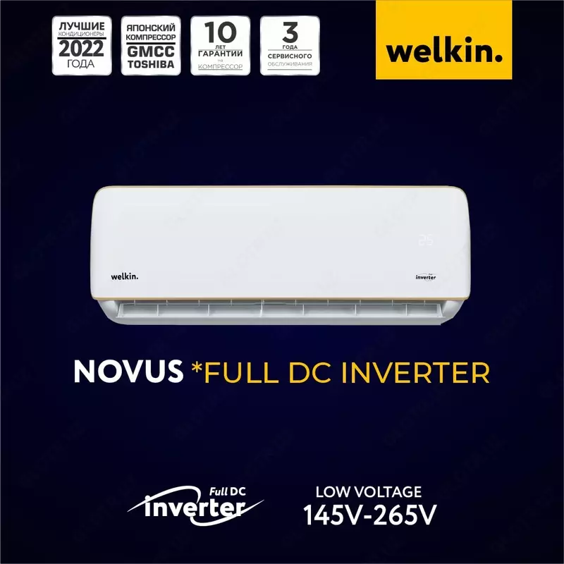 Кондиционер Midea/Welkin Novus 9 FULL DC Inverter - от {0} сум