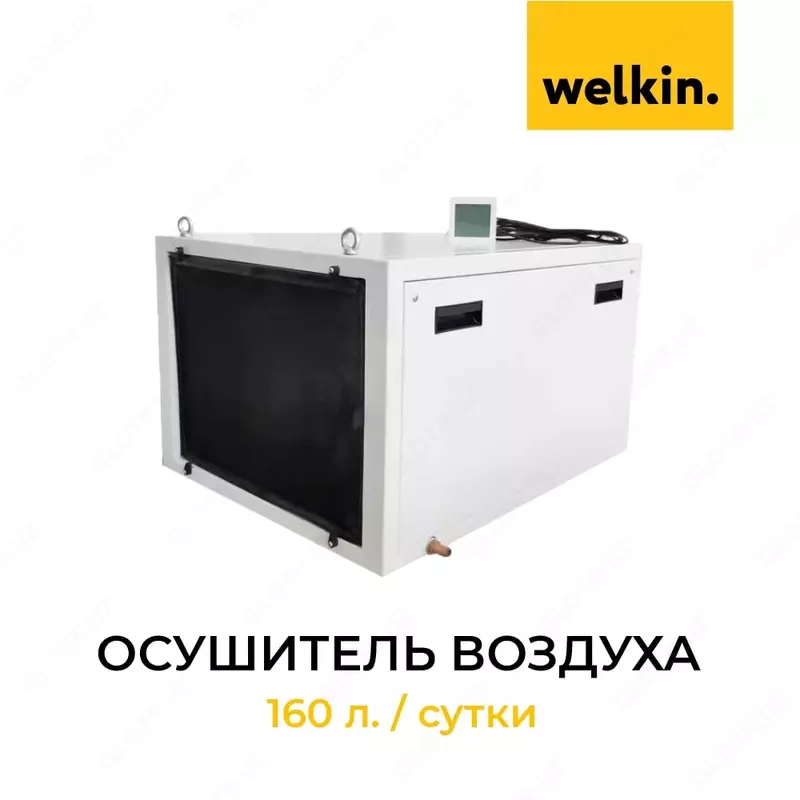  Осушитель воздуха Welkin - 