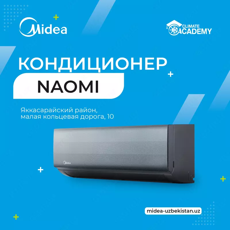 MIDEA Naomi 12 INVERTER