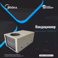 Крышной кондиционер от компании MIdea Rooftop MRC-150HW