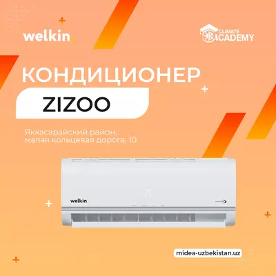 Кондиционер Welkin Zizoo 09 by Midea
