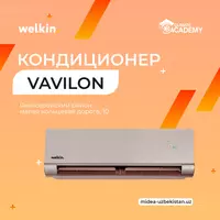 Кондиционер MIdea/Welkin Vavilon 12 FULL DC Inverter