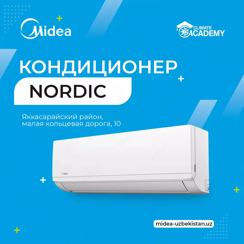 Кондиционер Nordic 12 Inverter