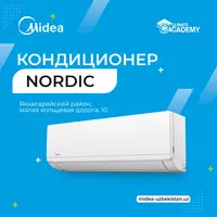 Кондиционер Nordic 12 Inverter